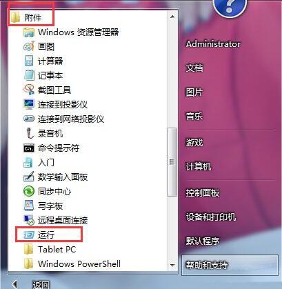 網(wǎng)絡(luò)延遲怎么測(cè)試?win7系統(tǒng)測(cè)試網(wǎng)絡(luò)延遲