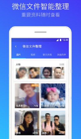 騰訊手機(jī)管家7.8版本新增“電視游戲”，大屏玩手游模式隨時(shí)開啟