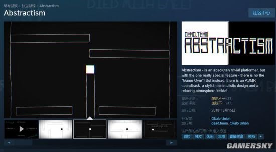 Steam上這款游戲是偽裝的病毒：把玩家PC變成礦機(jī)