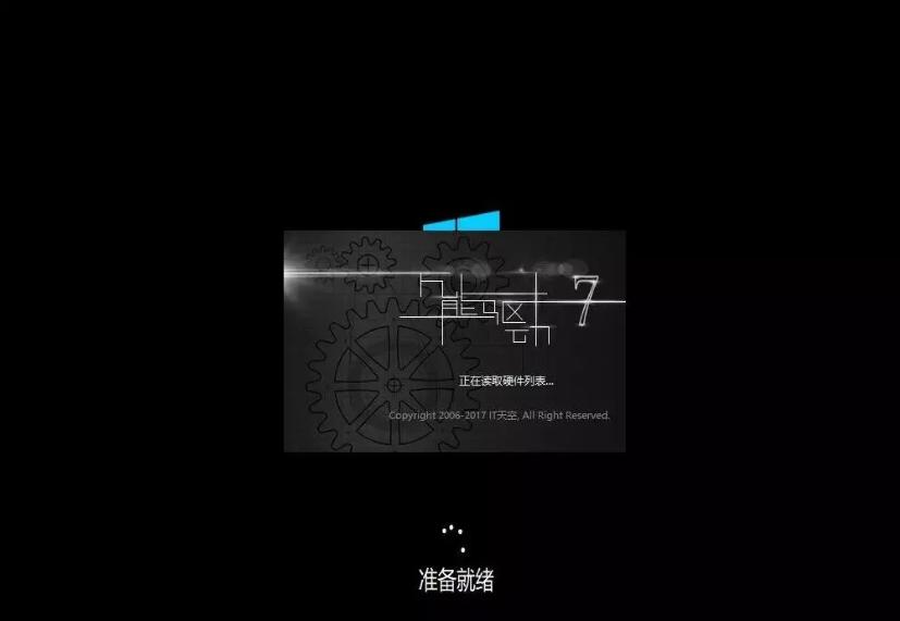 U盤重裝系統|電腦U盤PE重裝系統步驟教程
