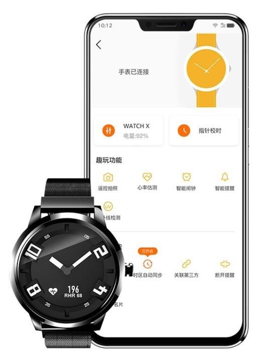 手環(huán)還是手表?聯(lián)想WatchX,您的隨身貼心助理
