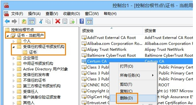 安全證書過期怎么辦?win8安全證書過期解決方法