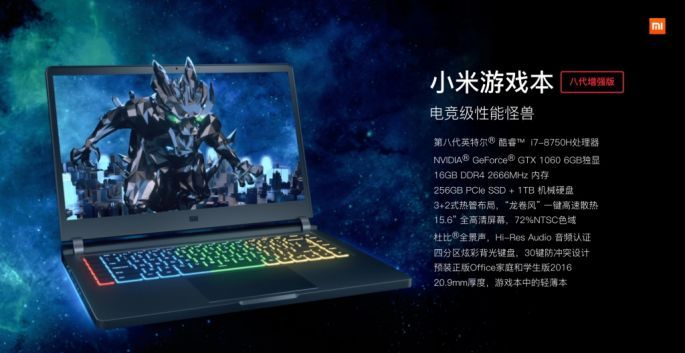 新款小米筆記本出爐：CPU/GPU雙升級，值得買嗎？