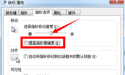 無線鼠標(biāo)不靈敏|無線鼠標(biāo)不靈敏怎么調(diào)整