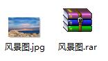 win7怎么壓縮文件？win7系統壓縮文件操作步驟