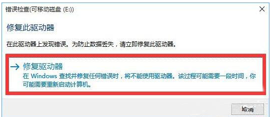 移動硬盤打不開怎么辦？移動硬盤打不開解決教程