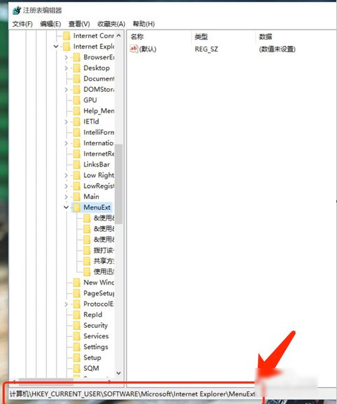 鼠標(biāo)右鍵菜單怎么設(shè)置？鼠標(biāo)右鍵菜單設(shè)置方法