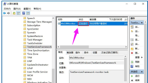 win10輸入法切換不了|win10輸入法無法切換怎么處理？