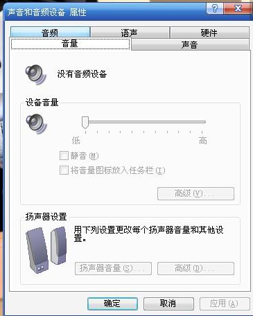 游戲聲音小怎么調(diào)？電腦游戲聲音小調(diào)整技巧