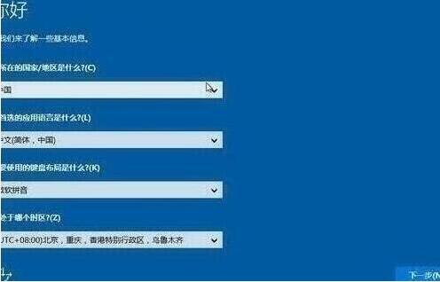 老毛桃U盤怎么重裝系統?老毛桃U盤怎么重裝win10系統?