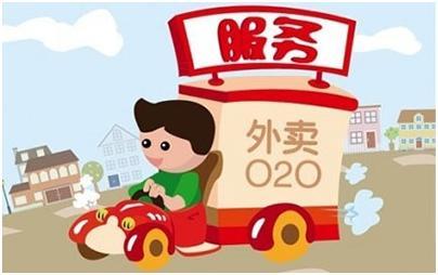 你點的外賣可能是10天前做的：消協呼吁商家主動告知消費者