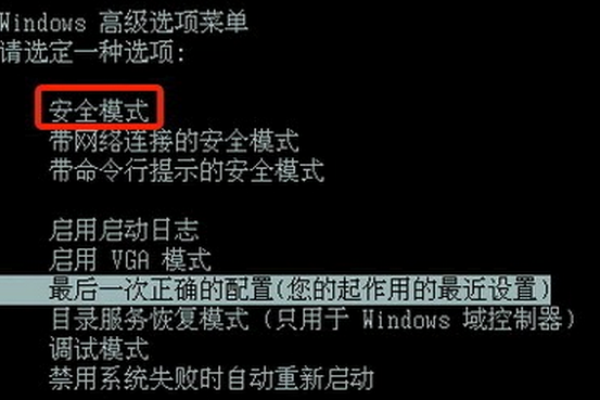 什么是安全模式?安全模式啟動和正常啟動有什么區(qū)別