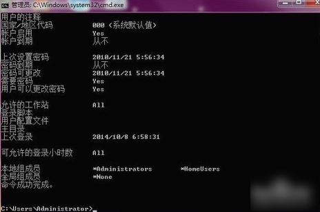 電腦開機密碼怎么清除?win7系統(tǒng)強制刪除開機密碼技巧