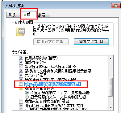 桌面圖標打不開？如何解決win7桌面圖標打不開問題