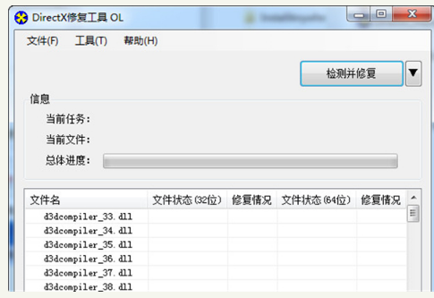 游戲聲音小怎么辦？筆記本游戲聲音小如何調整