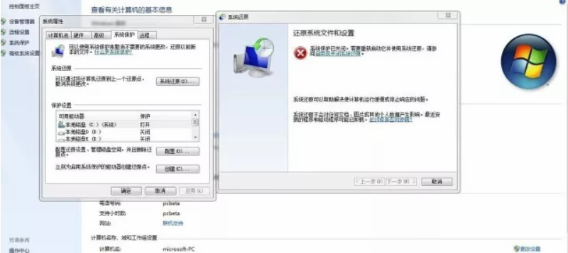電腦怎么提速？如何提高電腦的運行速度？