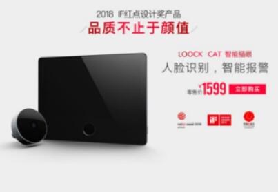 蘇寧818購物節鹿客再創佳績,1元試用活動降低國人體驗智能鎖門檻
