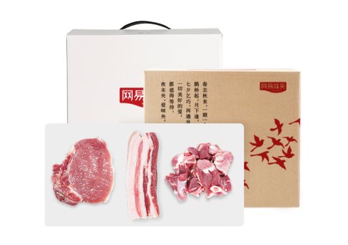 聚焦家庭消費場景，網易味央多重優惠迎七夕