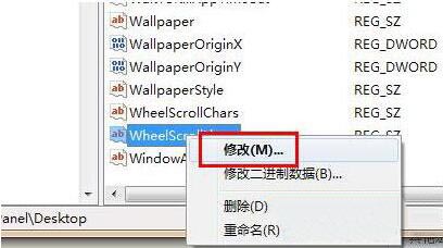 電腦鼠標滾輪失靈|win7系統(tǒng)鼠標滾輪失靈解決方法