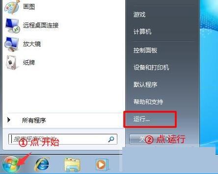 安裝驅(qū)動沒有數(shù)字簽名怎么辦？win7怎么安裝沒有數(shù)字簽名的驅(qū)動程序
