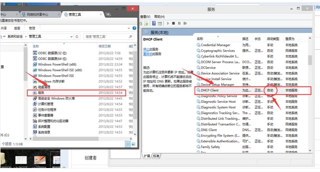 網絡受限制或無連接怎么辦?電腦網絡連接受限制或無連接問題