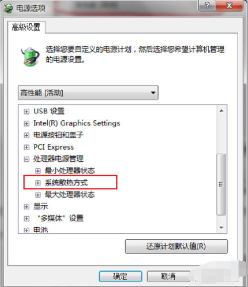 顯卡風扇怎么調節|顯卡風扇轉速調節技巧