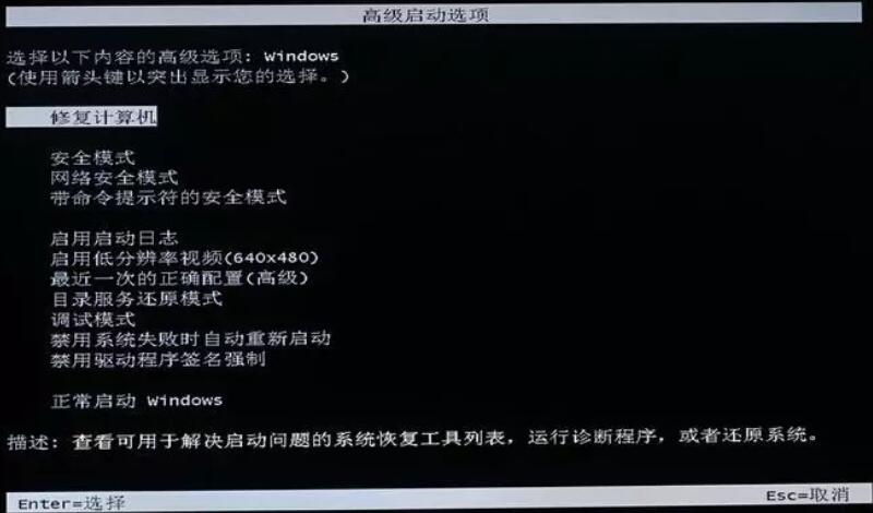 電腦經常藍屏?電腦經常藍屏解決教程