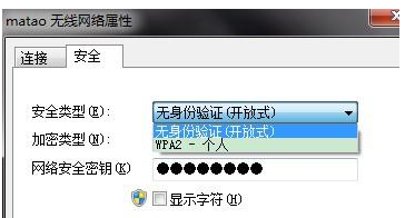 網絡連接不上怎么辦？如何解決電腦網絡連接不上問題