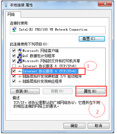 電腦打不開網頁怎么辦？如何解決電腦網頁打不開問題