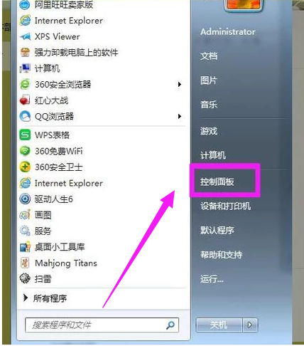 輸入法沒了怎么辦?筆記本如何找回消失的輸入法