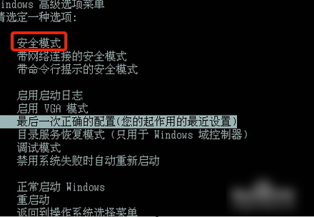 電腦藍屏怎么辦?電腦藍屏代碼0x000024解決方法