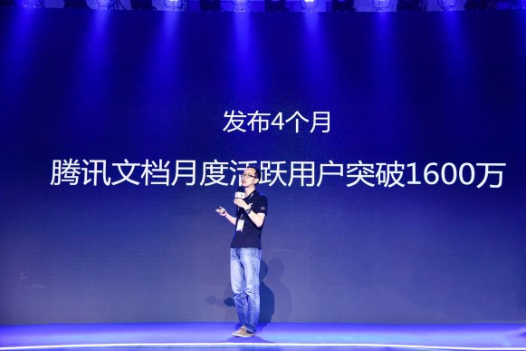 月活躍用戶超1600萬，騰訊文檔持續發力辦公協同、安全
