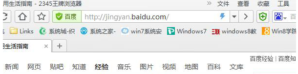 主頁怎么設置？瀏覽器如何設置主頁？