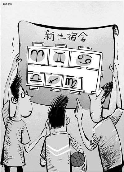大數據推薦算法:分宿舍可在所有高校推廣