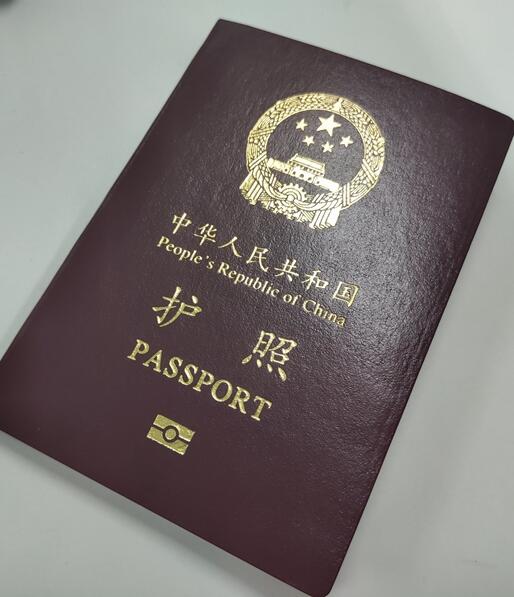 9月1日起,內(nèi)地居民可在全國(guó)范圍內(nèi)換補(bǔ)出入境證件