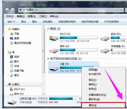 U盤打不開怎么辦？如何修復(fù)U盤打不開的問題