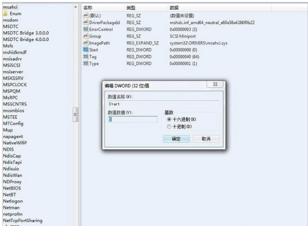 ahci模式怎么開啟？電腦ahci模式開啟教程