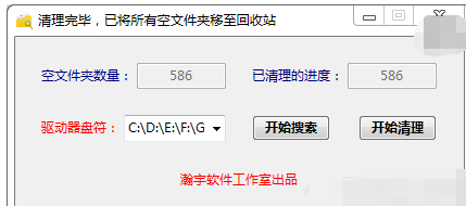 空文件夾無法刪除怎么辦?電腦如何刪除空文件夾