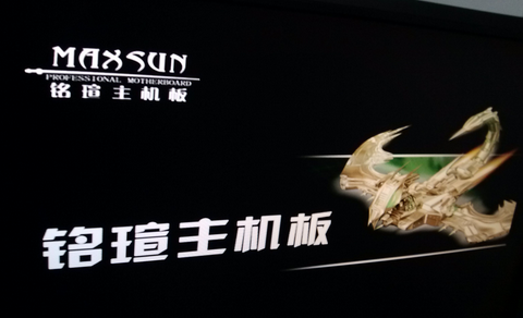 如何設置U盤啟動?銘瑄主板U盤啟動設置教程