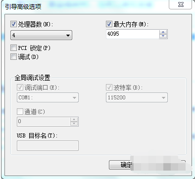 系統內存怎么提升|電腦如何提升32位系統內存