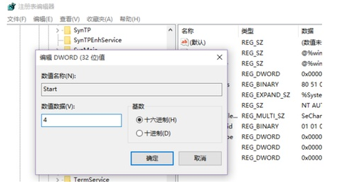 cpu占用高怎么辦？系統空閑進程cpu占用高處理方案