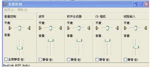 電腦音響安裝教程,電腦怎么安裝小音響?