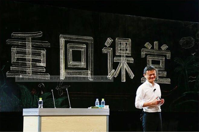 明年今日馬云將不再擔任董事局主席,CEO張勇接任