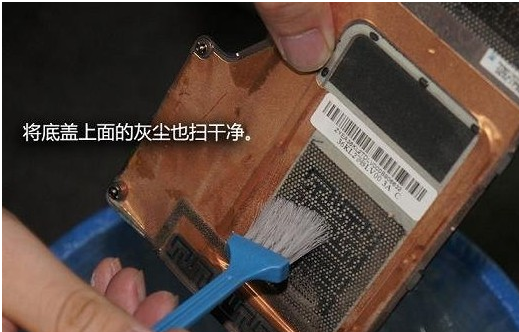 筆記本怎么清灰?筆記本電腦清灰教程