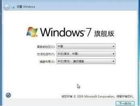 U盤怎么重裝系統(tǒng)?電腦用U盤重裝win7系統(tǒng)方法