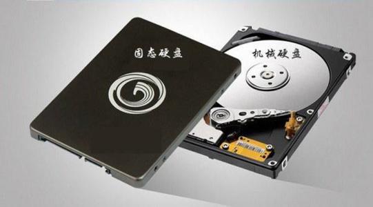 硬盤區別,固態硬盤和機械硬盤的區別是什么?