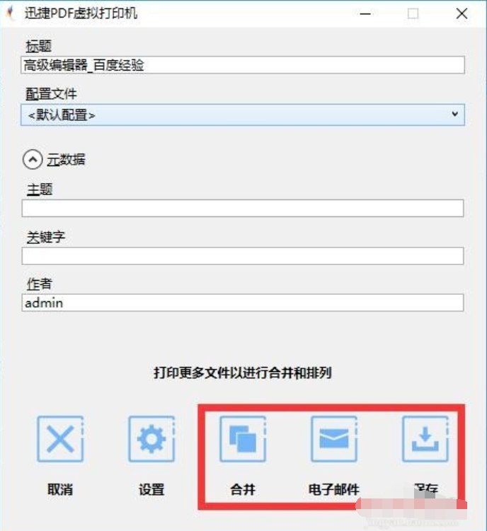 打印機不能連續打印怎么辦?如何修復打印機不能連續打印問題