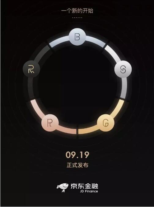 京東金融新版會員體系曝光,9月19日發布