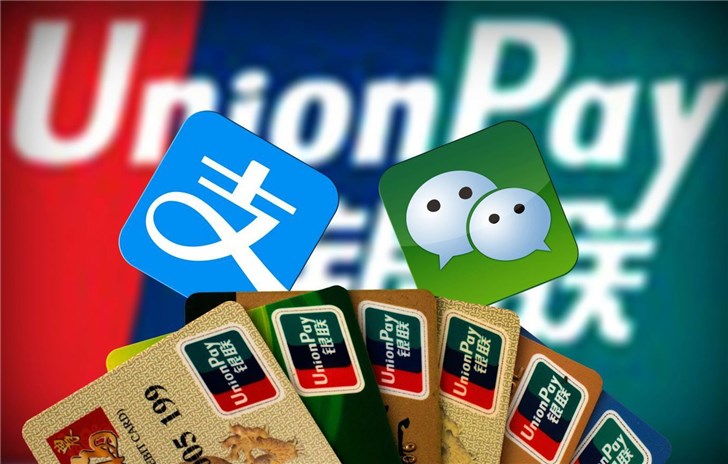 繼微信支付之后,支付寶也被中國銀聯“收編”了