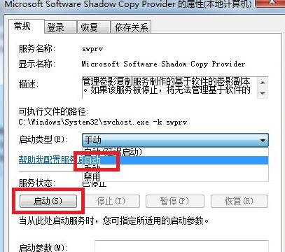 系統還原打不開怎么辦？win7系統還原打不開修復教程